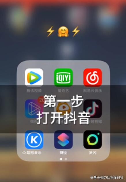 抖音封禁怎么解？
