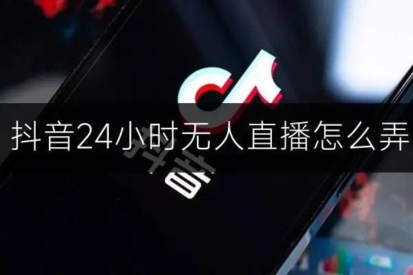 公众号该怎么推广引流？