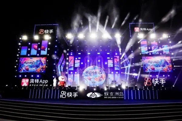 快手平台怎么赚钱？