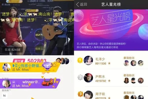 陌陌与soul有何不同？