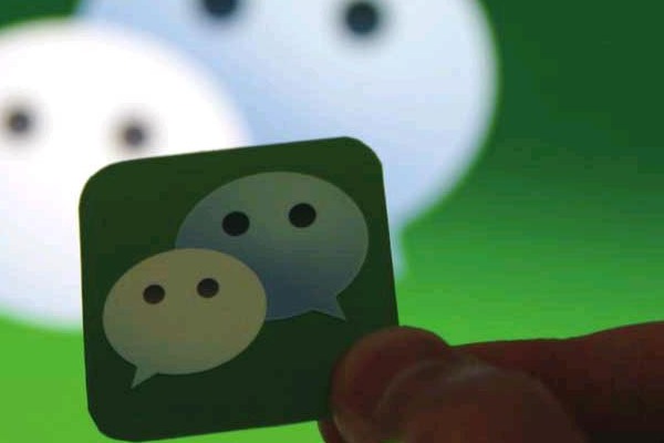 微信附近的人如何更改地理位置？